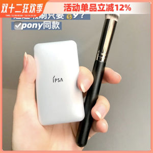 Portable Concealer Brush Soft Dense Slope Type No Powder Eating No Scratch Blush Brush Foundation Brush Makeup Tool Face Powder