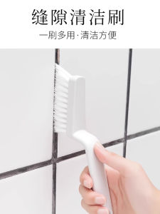 Chổi Vệ Sinh Nhà Tắm Chổi Nhỏ Chổi Sàn Chổi Góc Chổi Dán Gạch Chổi Vệ Sinh Không Có Góc Mù Chổi Vệ Sinh Nhà Bếp Chổi Vệ Sinh