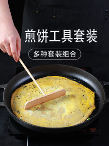 Bộ Dụng Cụ Làm Bánh Bao Gồm Cào Cọ Bằng Tre Nồi Bánh Đa Điện Dụng Cụ Làm Bánh Đa Lúa Mạch Đa Năng Dụng Cụ Làm Bánh Trứng Tre