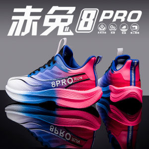 Carbon Plate Running Shoes Mens New Model Student Junior High School Entrance Exam Special Sports Shoes Flying Electric 5C Running Shoes