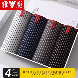 กางเกงบ็อกเซอร์ชายผ้าฝ้ายแท้เอวกลางทรงหลวมสบายๆ กางเกงขาสั้นลายทางสำหรับฤดูใบไม้ร่วงและฤดูหนาว กางเกงบ็อกเซอร์ชายยี่ห้อ Yaloo ระบายอากาศได้ดี