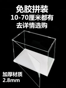 Modern Style Dustproof Box Display Open Design Cosmetic Anime Figure Storage Organizer Box for Bedroom Living Room Study Dorm