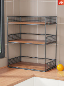 LJXZ | Spice Storage Rack for Kitchen