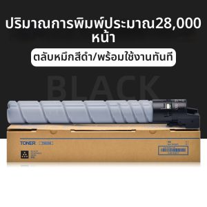 ตลับหมึกพิมพ์ที่เข้ากันได้