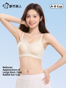 COSMO LADY | Thin Summer Bra For Large Busts Lifting Support Anti-sagging Seamless