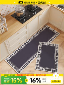 Meisda 2024 Kitchen Absorbent Mat L-Shaped Waterproof Oil-Resistant Non-Slip Specialized Kitchen Floor Mat Silicon Dinosaur Pattern