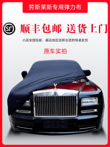 Rolls-Royce Cullinan Phantom Ghost Extended Car Cover Elastic Ultra Soft Universal Fit Automobile Protection Dust Cover