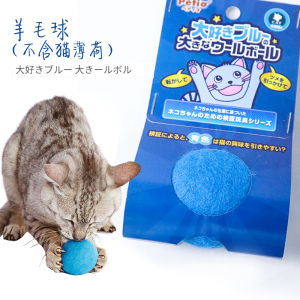 Petio Toy Mouse Feather Fun Plaything for Kittens Interactive Teething Chew Toy Kittens Scratching Post Pet Supplies Cat Toys
