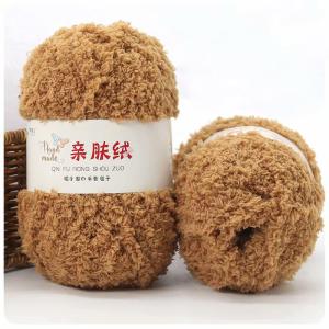 50กรัม/เซ็ตเส้นด้าย chenille นุ่มบางปะการังผ้าเช็ดตัวกำมะหยี่สำหรับถักไหมพรมสำหรับถักไหมพรมมือถักโครเชต์สเวตเตอร์ DIY ตุ๊กตา