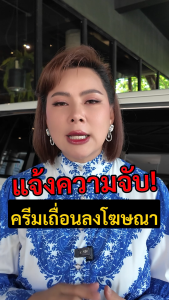 [ซื้อ 5 แถม 5]ครีมทาฝ้าดร.จิล Melasma 3 หลอด 15 mL.+ กันแดด JILSUN Perfect Cover SPF50 2 หลอด 20 mL.เซตจบปัญหาฝ้า แถมฟรี มาร์ค 5 แผ่น