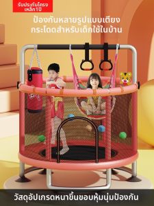 Home Use Indoor Trampoline Sensory Training