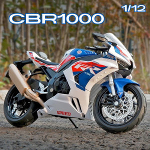 โมเดลรถฮอนด้า CBR1000รถโลหะผสมของเล่นรถ Diecast เสียงประกอบ & น้ำหนักเบาโมเดลของเล่นสำหรับเป็นของขวัญวันเกิดของเด็กผู้ชาย Kids Toys คอลเลกชันรถ