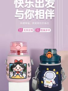 Túi Đựng Nước Giữ Nhiệt Cho Trẻ Em Snail Brand Túi Bảo Vệ Cốc Nước Lớn Túi Đựng Nước Bình Thường Cho Mọi Người