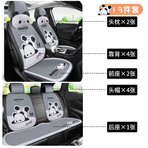 Cute Car Seat Cushion Breathable Summer Cooling Pad Universal Four Seasons High End New 2025 Model Car Interior Rear Seat Cushion