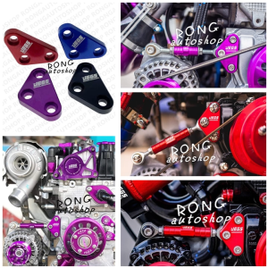 แผ่นยึดขาไดชาร์จ อลูมิเนียม ตรงรุ่น ISUZU