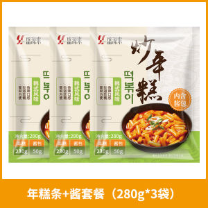 Shengyuan Coming Korean Style Spicy Rice Cake Sauce Combination 3 Bags Stir Fried Rice Cake Hot Pot Ingredients Chinese Snack
