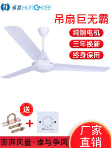 Hongji Super Large Ceiling Fan High Wind Power 60 Inch 135W Full Copper Heavy Duty Home Industrial Hanging Electric Fan Promotion