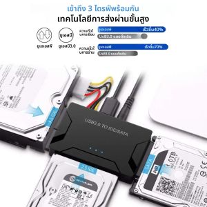 USB 3.0 ถึง SATA IDE 3-in-1 อะแดปเตอร์ภายนอก SSD/HDD Converter รองรับ 2.5/3.5 นิ้วสําหรับ PC/Macbook