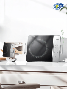 Midea | Small Ultra-slim Square Minimalist Electric Cooker Cooking