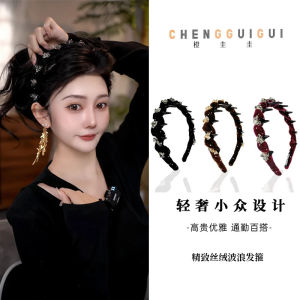 New 2025 Elegant Velvet Wave Headband Heavy Embellishment High Hairline Luxury Hair Accessories Fashionable Korean Style