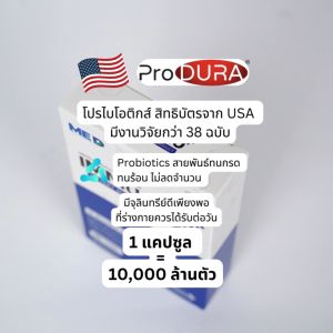 อิมมู โปร พลัส (7กล่อง) ซินไบโอติกผสมสารสกัดตรีผลา ช่วยระบาย ท้องผูกเรื้อรัง ดูแลระบบภูมิคุ้มกัน แคปซูลจากพืช