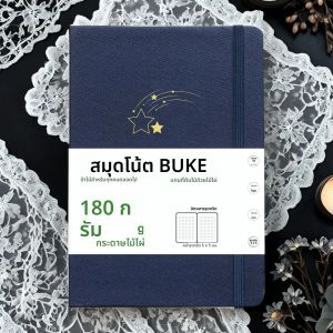 BUJO A5 Dot Grid Notebook – สมุดบันทึกแบบมีจุดระดับพรีเมียม กระดาษ 180 แกรม ขอบสีเงิน ปกแข็ง กระเป๋าใส่ของ & บรรจุภัณฑ์สำหรับเป็นของขวัญ