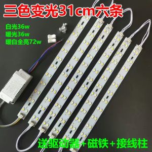 แผงไฟ LED แบบติดฝ้าเพดาน แถบไฟ LED ยาวแบบเปลี่ยนสีได้ 2 สี 3 สี แผงไฟ LED สำหรับห้องนั่งเล่น แหล่งกำเนิดแสง WY