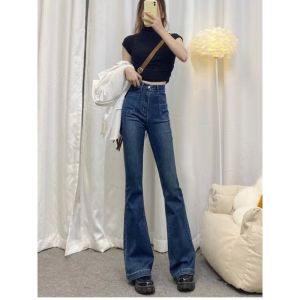 กางเกงยีนส์ทรงหลวมเอวสูง กางเกงขายาวทรงขาบาน ทรงลำลอง ทรงเข้ารูป สำหรับผู้หญิง ฤดูใบไม้ร่วง 2025 แฟชั่น