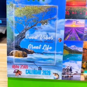 ปฏิทินตั้งโต๊ะ 2569 Calendar 2026 ขนาด 7x8 นิ้ว ปฏิทินไทย ลายธรรมชาติ วิวสวย มีวันพระวันหยุดราชการ Abizgogo