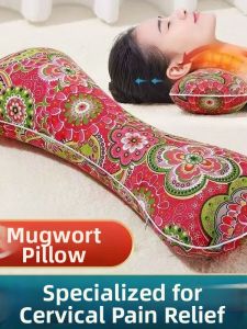 Pure Mugwort Round Head Pillow for Neck Protection and Sleep Aid