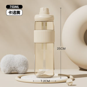 HOOMEY Childrens Straw Water Cup Sporty Portable High Aesthetic Value Straight Drinking Cup for Students And Girls