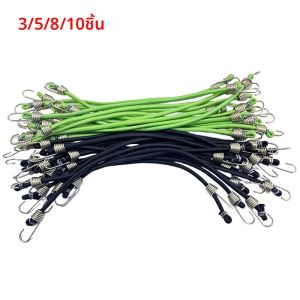 Heavy Duty เชือกยืดหยุ่นยืดหยุ่น Bungee สายกระเป๋าเดินทางสายไฟ 25-30 ซม.TOW Bungee เด็กขี่จักรยานยืดดึงสาย TOW เชือกคงที่