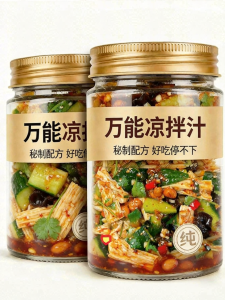 Fat-free Salad Dressing Sauce