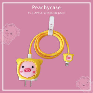 Cute Pink Pig Cable Protector for Apple 18W 20W Charger Data Line Cover Sleeve Whole Set with Cable Bite Cable Mobile Phone Charger Head Protection Case