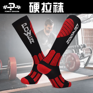 Powerlifting Fitness Long Socks Training Anti-slip Leg Protection for Deadlift Competition Sports Protective Gear Lower Leg