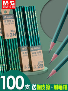 Chenguang 2B Pencil Student HB Pencil Exam Log 2 Ratio Pencil Sketch Grade One 2H Safety Lead-Free Pencil