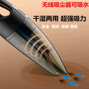 Portable Mini Wireless Vacuum Cleaner for Home and Car Use with Strong Suction Wet and Dry Function Water Absortion Anti-Entanglement