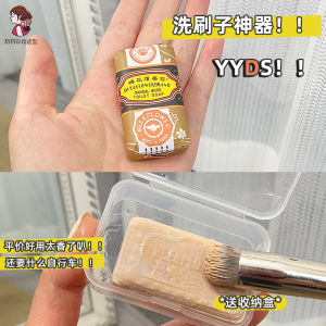 Mini Bee Flower Soap Cleansing Beauty Egg Tool Sandalwood Scented Soap Makeup Brush Cleaning Any Skin Type Basic Packaging