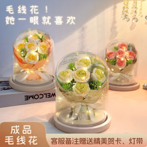 Wool Flowers Teachers Day Gift Teacher Hand-Woven Bouquet Artificial Flower Knitting Rose Glass Cover Ornaments