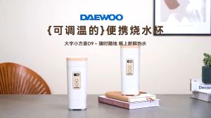 Daewoo Kettle Travel Portable Kettle Electric Mini Kettle Multifunction Daewoo Portable Electric Kettle Daewoo Travel Kettle Portable Electric Kettle Portable Electric Kettle Daewoo 316 Stainless Steel Electric Kettle For Travel 韩国大宇便攜式燒水壶熱水壺 電熱水壺 旅行 煮水壺