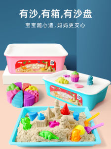 Kids Sand Toy Space Magic Power Safe Odorless Mold Non-Stick Baby Bus Sand Indoor Suit