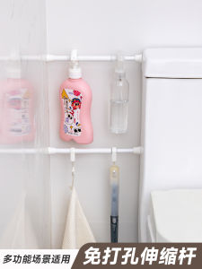 Japanese Style Multi-Functional Mini Storage Retractable Rod Hole-Free Curtain Clothesline Drying Rack Storage Organizer