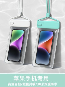 Transparent Waterproof Bag for  14 Touch Screen Phone Swimming Hot Spring Sealed Bag 12Pro 13Max Durable Outdoor Accessory