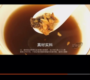 Taiwan 4-in-1 Tea Si Wu Yin / Si Wu Tang 《O-King Legend / Black Gold Legend》 台湾黑金传奇四物饮 / 四物汤 【Taiwan Specialty 台湾特产】