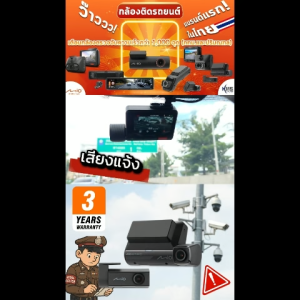 Mio MiVue 955WD กล้องติดรถยนต์ 4K กล้องหลัง 2K HDR รับประกัน 3 ปี