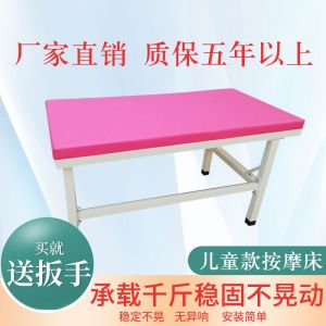 Original Point Reinforced Massage Outpatient Chinese Medicine Massage Bed Physiotherapy Beauty Examination Home Diagnostic Couch Bone Setting Full Body