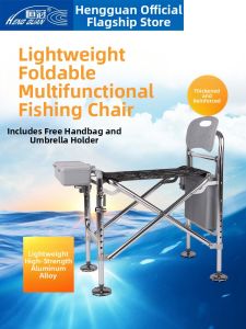 HENG GUAN | Portable Folding Fishing Chair