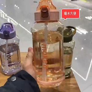 Botol Minum Gemoy Make It Jinjing Sedotan 1300 ml 1503 Bahan Polipropilen (Pp] Desain Gemoy Dengan Sedotan - Lazada