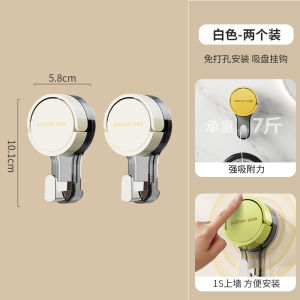 Shed Powerful Vacuum Suction Cup Hook Punch-Free Strong Bearing Gravity Bathroom Towel Sticky Hook No Trace behind the Door Coat Hook