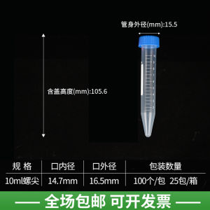 Plastic Centrifuge Tube 0.2 1.5 5 10 15 30 50 100ml with Scale Disposable Centrifuge Tube